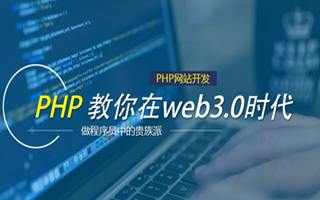 肇州 api php源码,下载的php源码怎么运行呢？